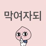 <b>은</b><b>석</b>너무잘생겨서침나옴