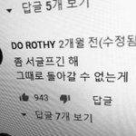 [19] 혹시 개노<b>베</b>들아 물어볼거있는데