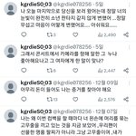 판타지보이즈 <b>김규래</b> 알계터졌네