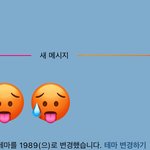 <b>디엠</b> 오ㅐ 페메처럼 바뀜..??