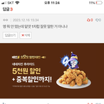 아 뻘하게 웃기네