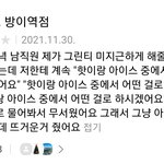 너넨 <b>미래</b>게획 있음?