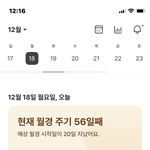 [댓글부탁해] 이거 심각한거임?