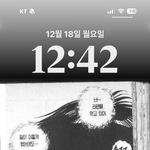 예비대학생 판녀 배경<b>화면</b> ㅁㅌㅊ
