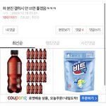 ㅇㄴ얘내ㅈㄴ 알못이네 갤럭시쓰는게 진정한남자임