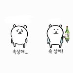 [19] 나 ㅈㄴ이상하고 <b>개변태</b>같은 취향 있음