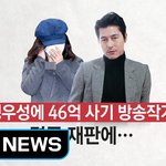 <b>이</b> 정도면 대체 <b>돈</b>이 얼마나 많은 걸까