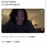 트위터 <b>무근본</b>인거 ㅈㄴ 내취향이야