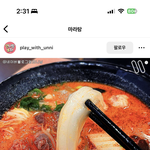 마라탕 <b>보정</b>을 왜 이렇게 했을까…