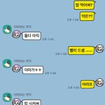 얘<b>도라</b> 이거 가능성 잇냐????