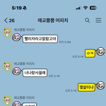 개웃긴거 <b>발견</b>