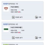 정시 이렇게 쓸 것 같은데 어때? ㄱㅊ?