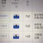 지금 이렇게 쓰기로 마음 먹으면 <b>위험</b>한가