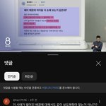 요즘 여대 <b>인식</b>..jpg