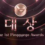 대상 <b>수상</b>한 이동욱 근데 연기대상이 아닌...