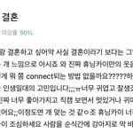 [<b>TXT</b>] 내가쓴건가