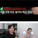 이탈리아 여자 묶어놓고 <b>고문</b>하는 한국남자