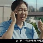 이번에 영화로 나온다는 실화