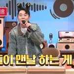 연예인들이 맨날 하는 게 뭔가요?