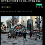 [언론사] 자극적인 제목으로 낚시를 하노