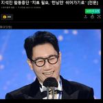 [연예인] 지석진 활동 <b>중단</b>했네..