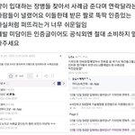 [군대] 읽어줘) ㄱㄷ 목.격담 소비 안해야 하는 이유
