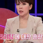 가스라이팅 단어를 제대로 모르고 사용하는 사람때문에 짜증난 서장훈ㅋㅋ