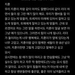 트레저 <b>막콘</b> 최현석 엔딩 멘트