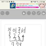 [이리북중] 정국의<b>짝녀</b>