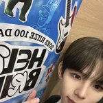 <b>백일</b>잔치 첫 팬미팅 한 라이즈 멤버들 셀카