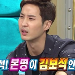 '<b>무빙</b>' 실사판같은 김지석 가족들의 특이한 이름