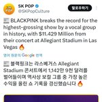 블핑 미국 <b>앙콘</b> 박스스코어 뜨는데
