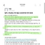 <b>여대</b> 다니는애들 있음?