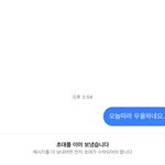 아닠ㅋㅋㅋㅋㅋ유병재한테 드립보내려다가