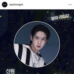 [펜타곤] 내일 밤라 신원이