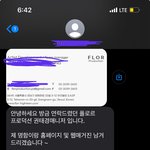 나 <b>캐스팅</b> 받았어 우째