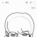 여기는 어떻게 해야 <b>사라</b>질까유