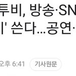 [드루와] <b>큐브</b> 왜 착해짐? (비투비 펜타곤)