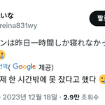 누나 <b>체력</b> 강철이시네요
