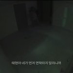 [<b>TXT</b>] 나 이 장면 범규