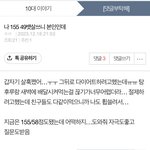 [드루와] 뱃살쓰니 쟤 진짜로 경계선같아<b>보임</b>
