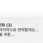 <b>에이</b>블리 광고 왜케 구질구질하냐ㅋㅋㅋㅋ