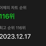 비비지 매니악 탑백 일보직<b>전임</b>