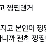 [<b>TXT</b>] 이거 미쳣다