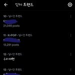 [TXT] 우리 태현 한국실트에 지금 3개국 실트 태현이