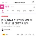 너네 비원에<b>이포</b> 알아?