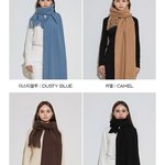 목도리색 골라줘