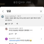 아개웃<b>기누</b>