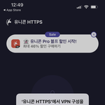 [드루와] 유니콘 <b>vpn</b> 써본사람