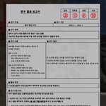 [<b>TXT</b>] 트위터에서 봤는데..